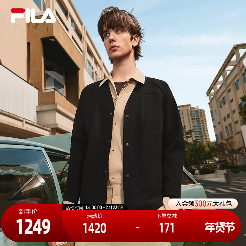 FILA 斐乐官方男士梭织外套2025秋季新款舒适休闲拼接V领开衫上衣,运动服/休闲服装,运动茄克/外套,淘宝优惠券,粉丝福利购,淘宝优惠卷