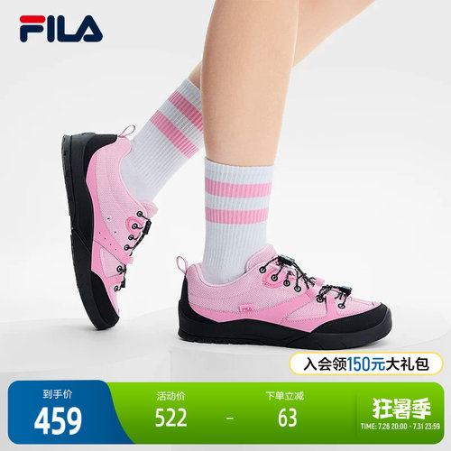 FILA斐乐女士复古运动鞋
