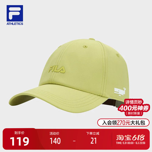 FILA斐乐男女同款棒球帽