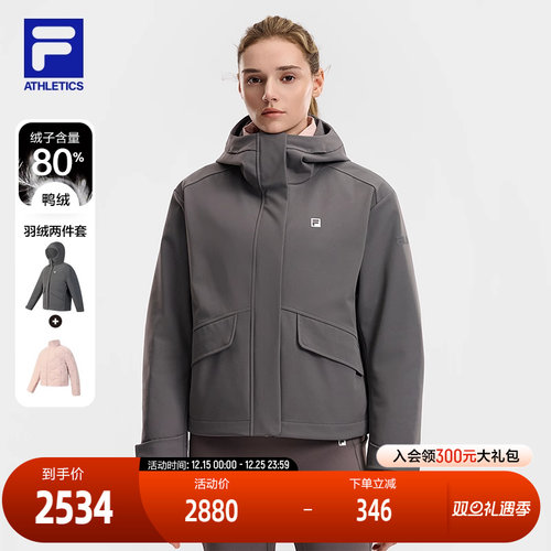 FILA斐乐女士羽绒服两件套