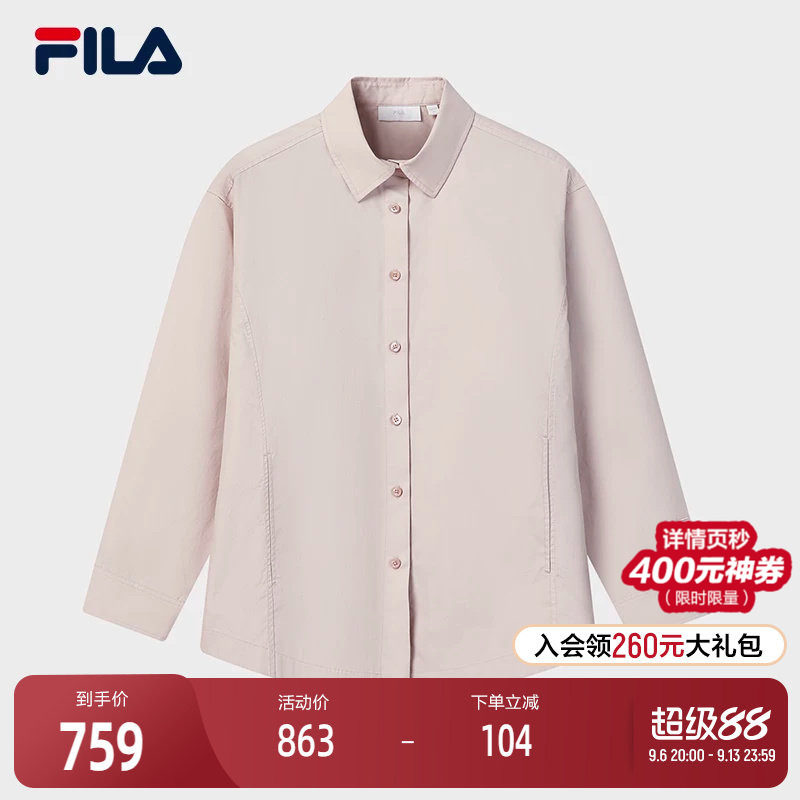 FILA 斐乐官方女子梭织长袖衬衫2026春新款休闲简约纯棉宽松上衣
