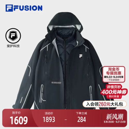 FILAFUSION斐乐潮牌棉服两件套