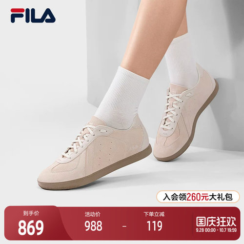 FILA斐乐女子休闲板鞋