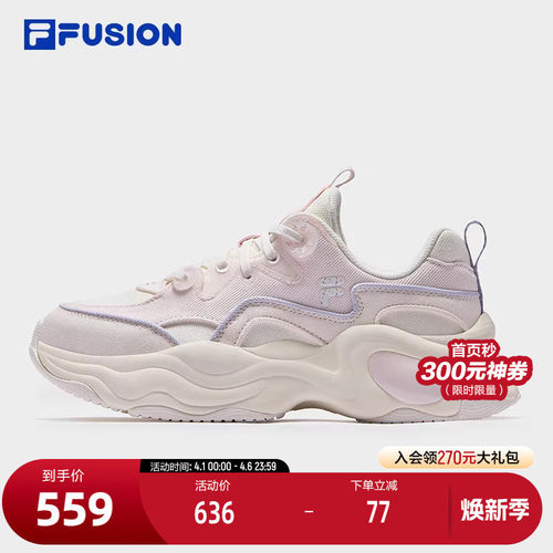 FILA斐乐女士厚底潮鞋