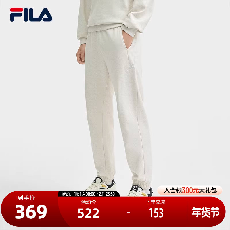 FILA 斐乐官方男士针织长裤2024冬季新款时尚纯棉舒适收口休闲裤,运动服/休闲服装,运动长裤,淘宝优惠券,粉丝福利购,淘宝优惠卷
