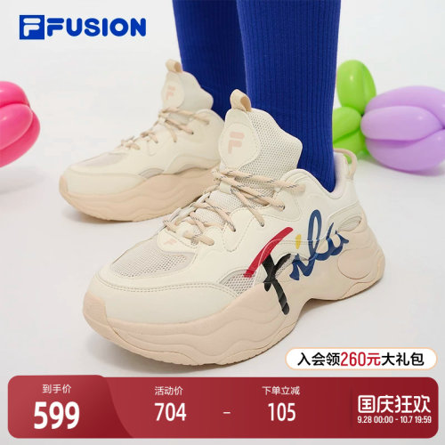 FILAFUSION斐乐女子休闲鞋