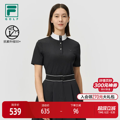 FILA斐乐女子针织短袖衫