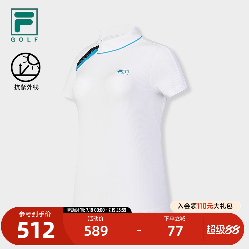 FILA斐乐女士针织短袖衫