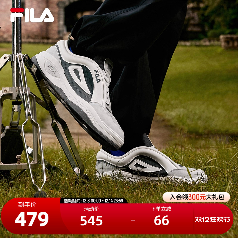 FILA斐乐男子复古板鞋