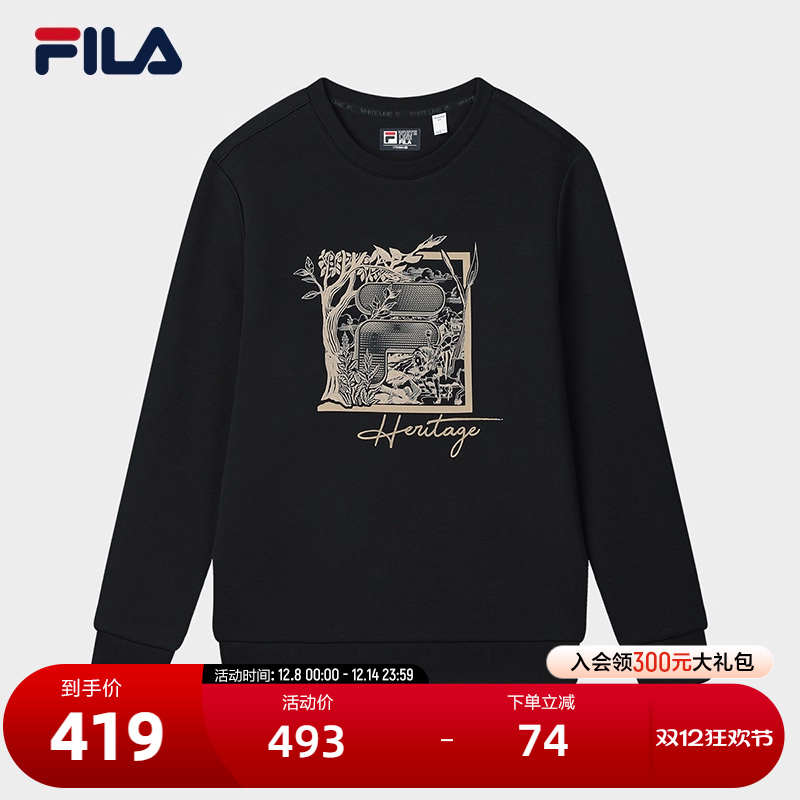 FILA斐乐男子针织套头衫