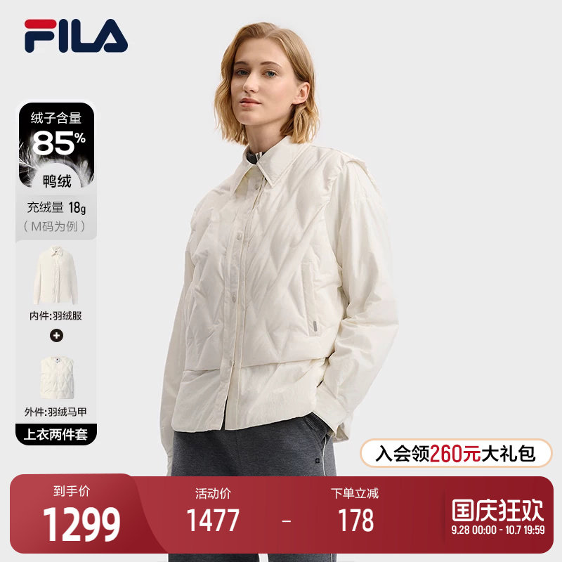 FILA斐乐女士羽绒服两件套