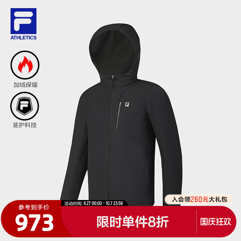 FILA斐乐男子梭织外套