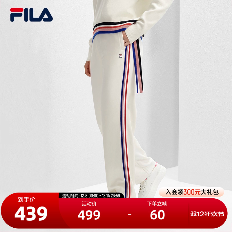 FILA斐乐女士针织长裤