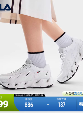 FILA 斐乐官方FILA VETTA老爹鞋2026春季新款女休闲鞋先锋运动鞋