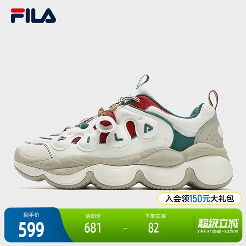 FILA斐乐男子摩登运动鞋