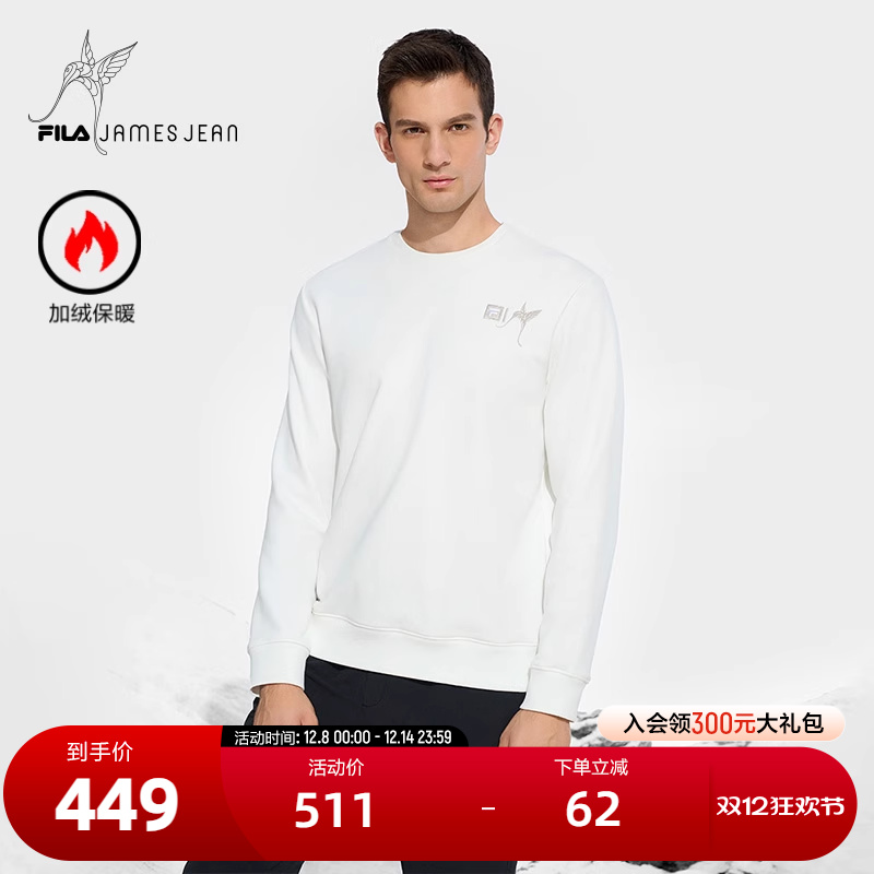 FILA斐乐男子针织套头衫