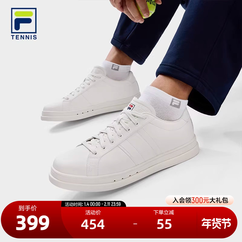FILA 斐乐官方男鞋VIGOR 1+网球运动鞋2025冬新款复古板鞋休闲鞋