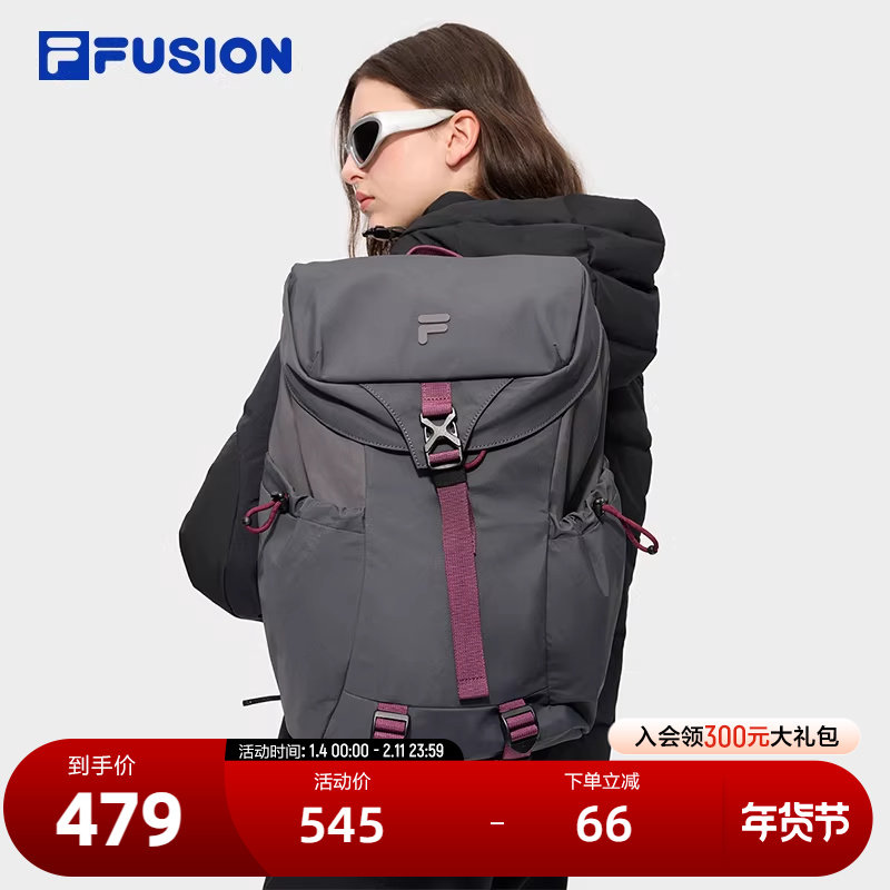 FILA FUSION斐乐潮牌情侣款背包2025冬季新款时尚休闲翻盖双肩包,运动包/户外包/配件,双肩背包,淘宝优惠券,粉丝福利购,淘宝优惠卷