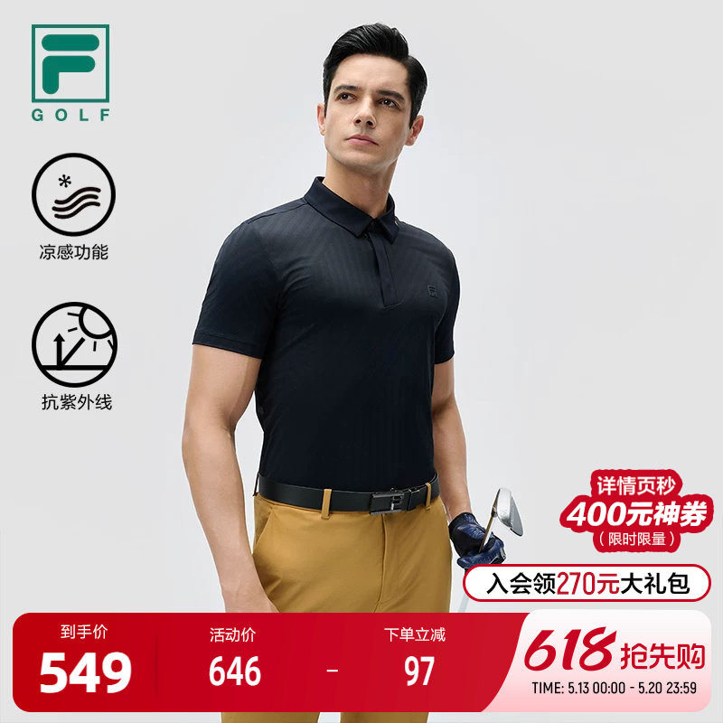 FILA 斐乐官方男子针织短袖POLO衫2024秋新款高尔夫运动