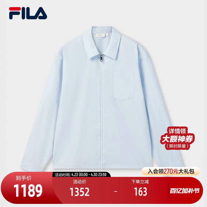 FILA 斐乐官方男士梭织长袖外套2026夏新款休闲宽松纯棉翻领夹克