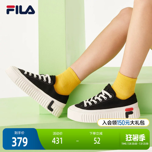 fila斐乐夏季新款gear潮流休闲鞋