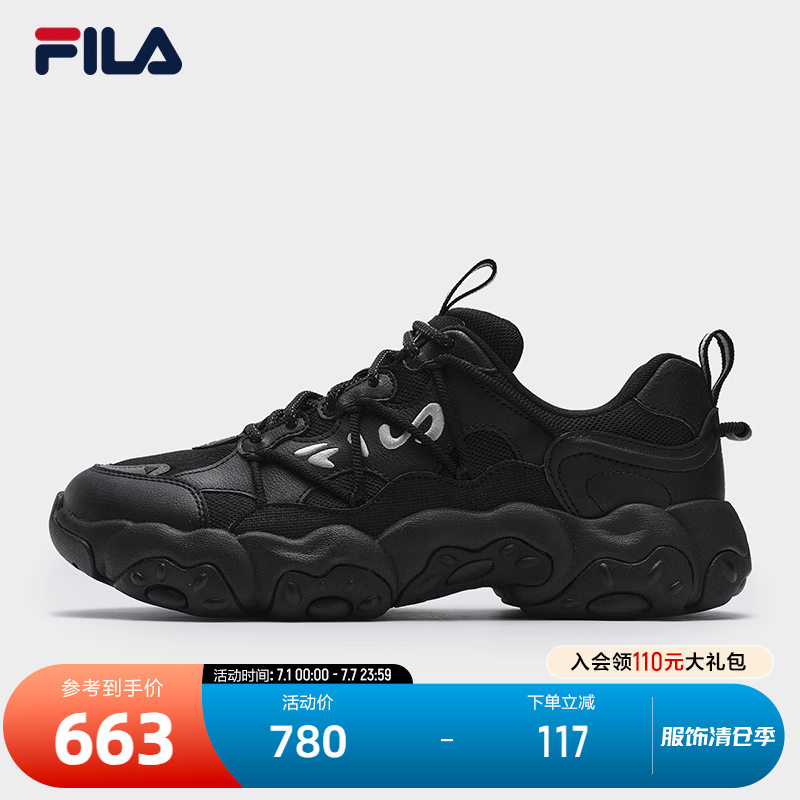 FILA斐乐男子复古运动鞋