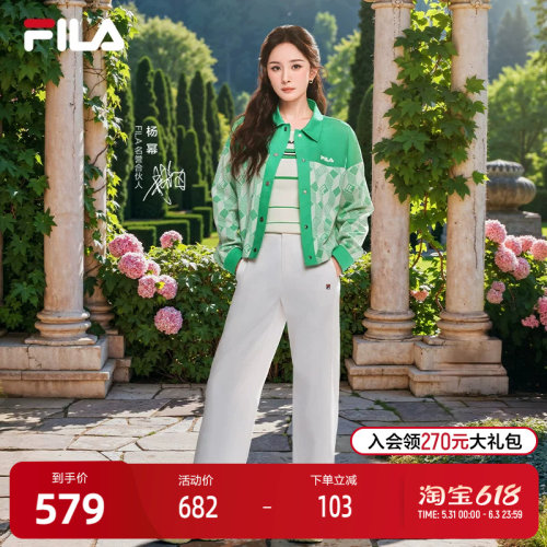 FILA斐乐女子梭织长裤