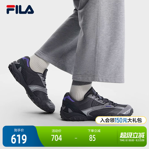 FILA斐乐ORIGINALE老爹鞋