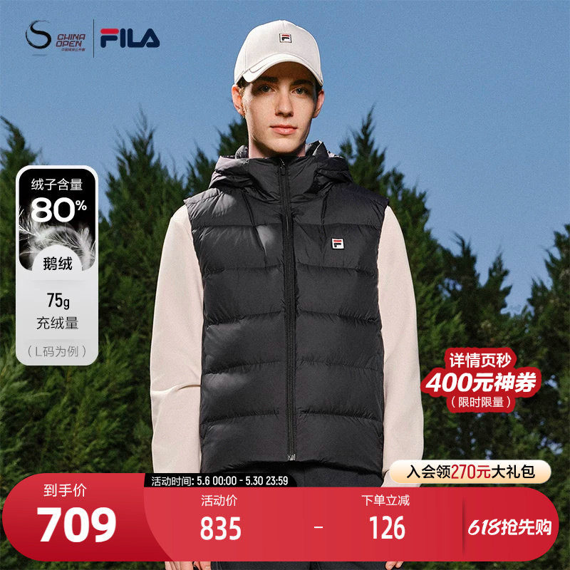 FILA 斐乐官方男士羽绒马甲2025冬新款网球运动基础保暖连帽外套