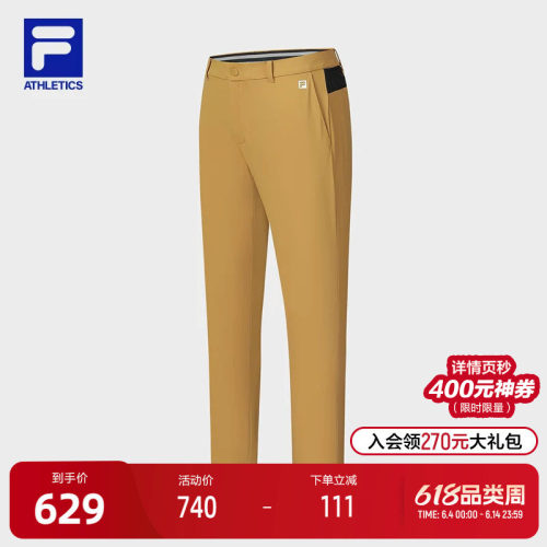 FILA斐乐男子运动梭织长裤