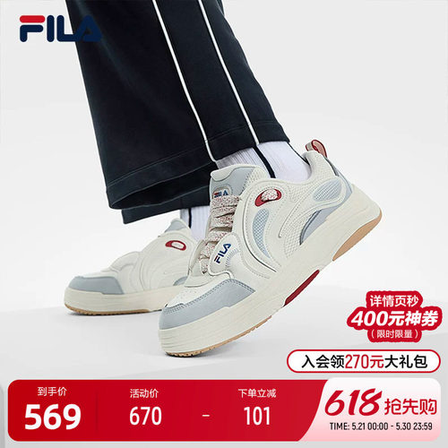 FILA斐乐女子复古板鞋