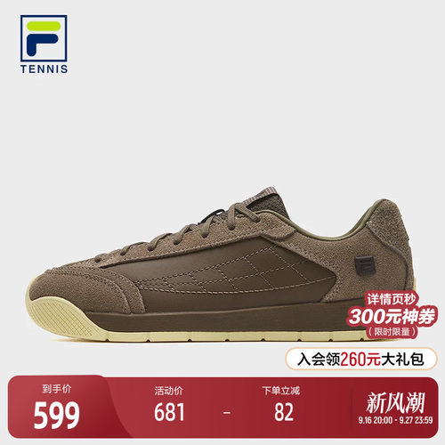 FILA斐乐TENNIS网球生活鞋