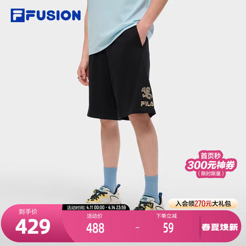 FILAFUSION斐乐男士针织五分裤