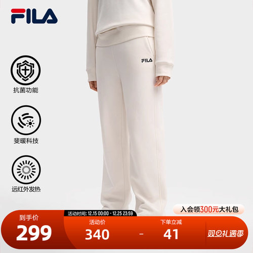 FILA斐乐女士针织长裤