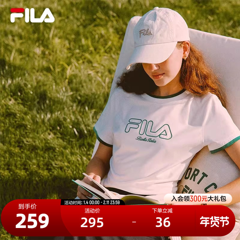 FILA 斐乐官方女子针织短袖衫2025秋新款时尚休闲简约基础纯棉T恤