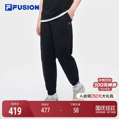 FILAFUSION斐乐男子针织长裤