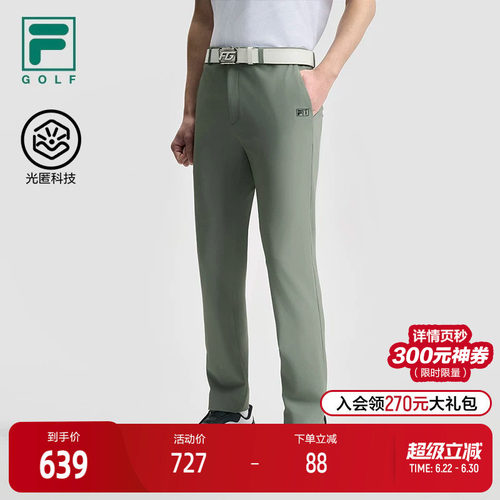 FILA斐乐男子梭织长裤