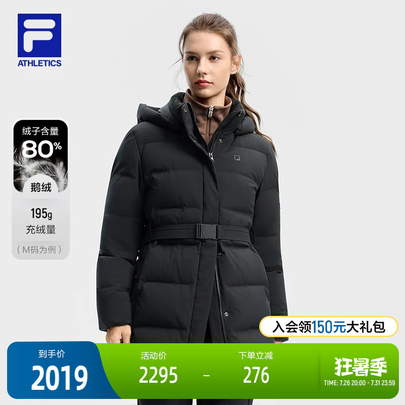 FILA斐乐中长款羽绒服