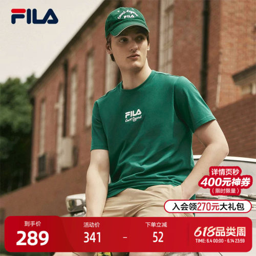 FILA斐乐男子针织短袖衫