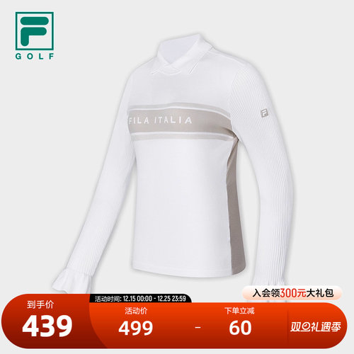 FILA斐乐女子运动编织衫