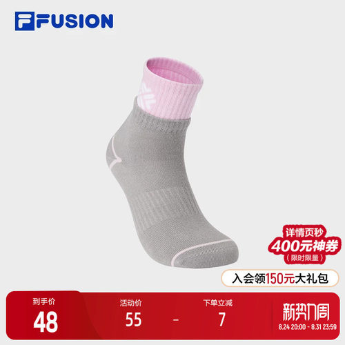 FILAFUSION斐乐女子中腰袜
