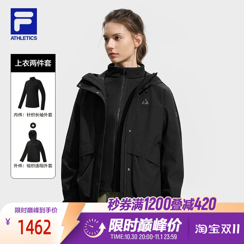 FILA斐乐女子上衣两件套