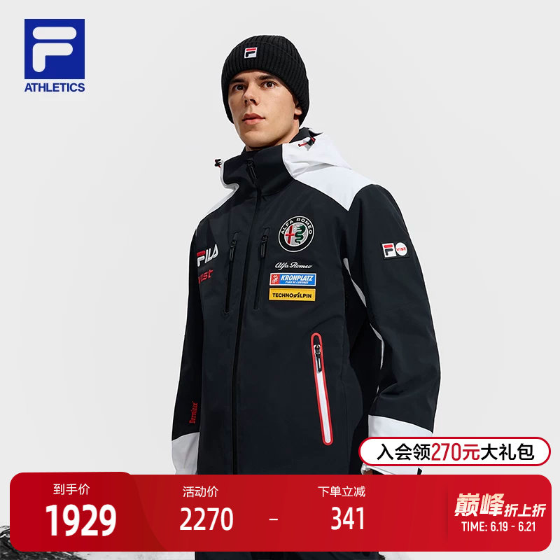 FILA斐乐男子运动滑雪服