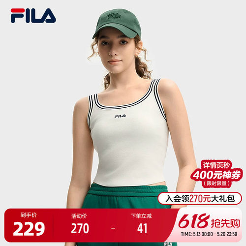 FILA斐乐女士编织背心
