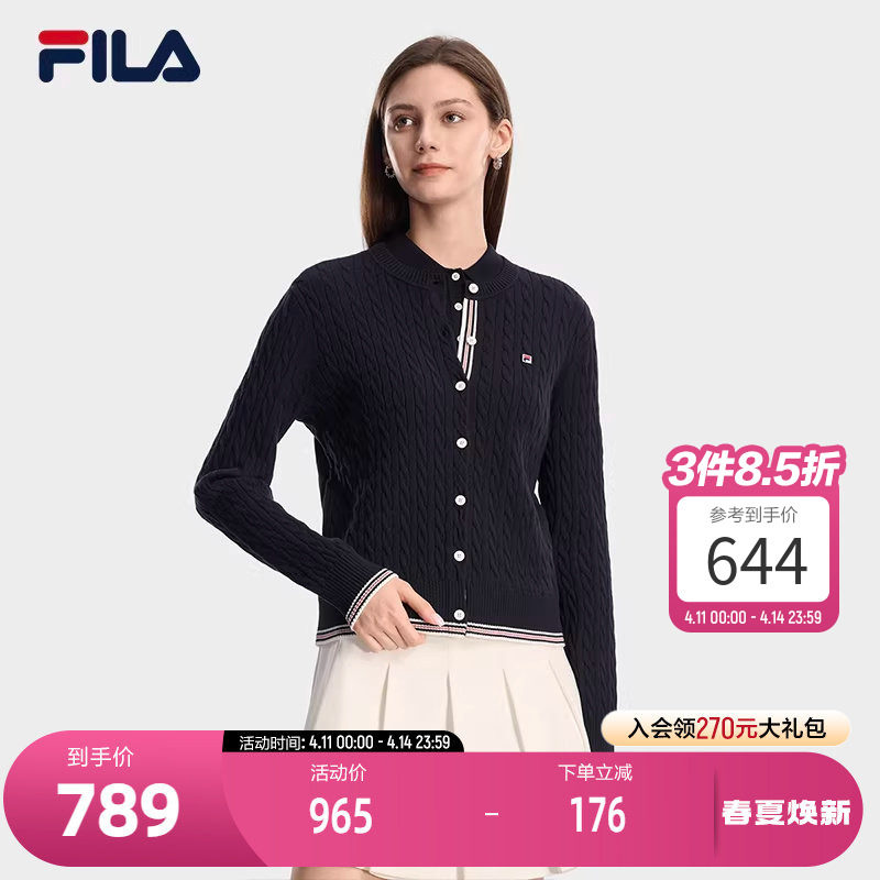 FILA 斐乐官方女士编织外套2026春新款时尚休闲织带麻花毛衣开衫