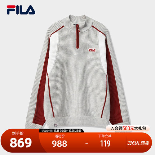 FILA斐乐男子休闲编织衫