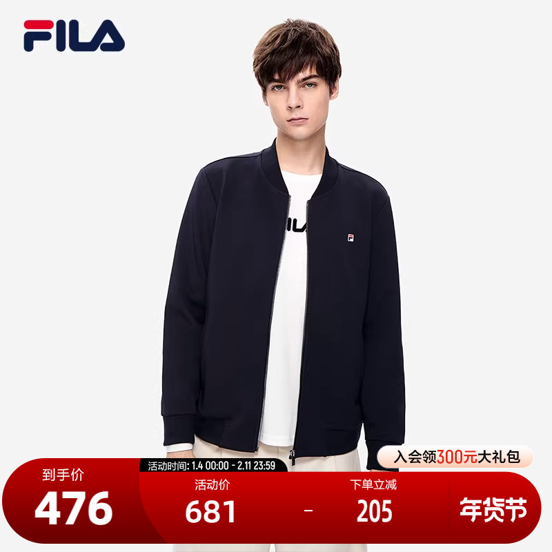 FILA斐乐男子运动外套秋 时尚休闲商务通勤针织上衣茄克男,运动服/休闲服装,运动茄克/外套,淘宝优惠券,粉丝福利购,淘宝优惠卷