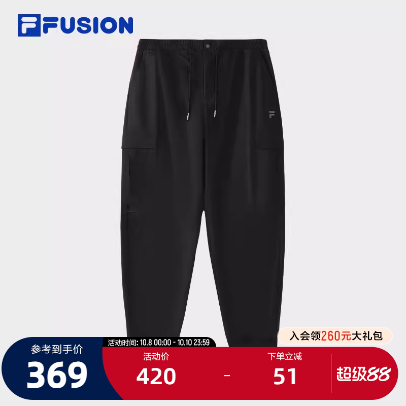 FILAFUSION斐乐男子梭织长裤
