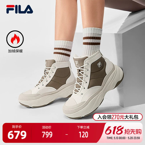 FILA斐乐女士摩登运动鞋