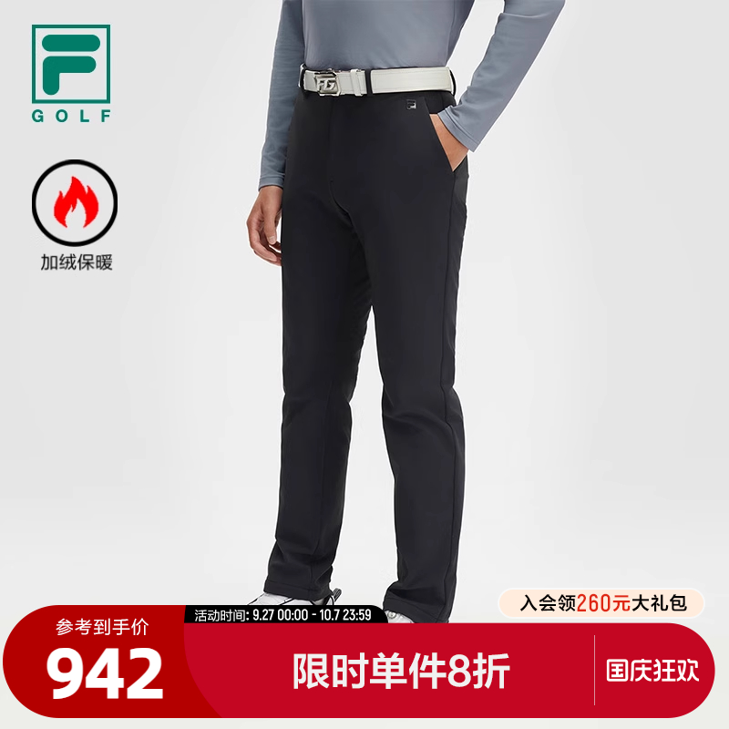 FILA斐乐男子梭织长裤